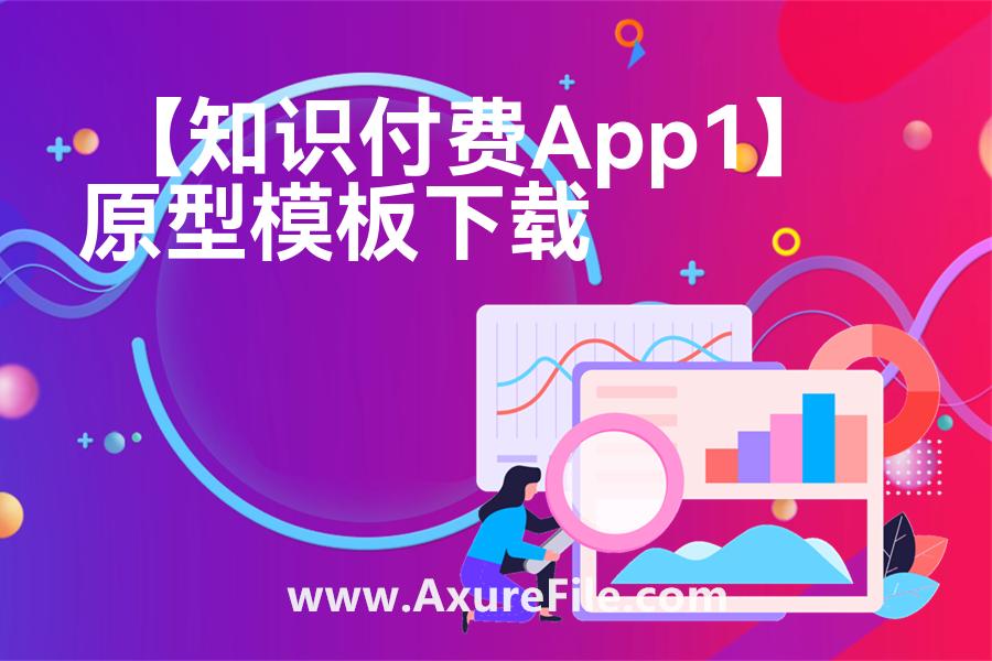 【占星骰子游戏】原型rp源文件
